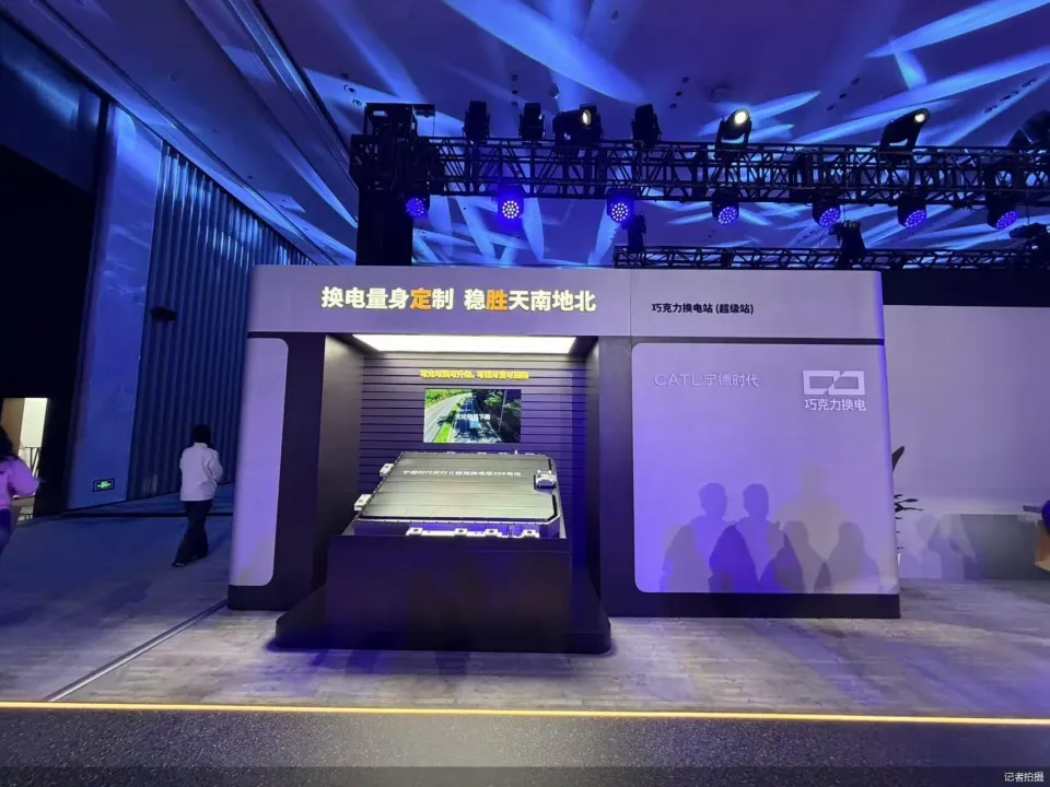 宁德时代钠电池量产上车，“钠锂之争”再升级