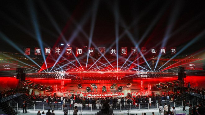 一汽奥迪千万用户盛典启幕 全新奥迪Q5L上市&A6L全球首秀
