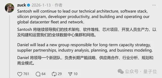 Meta开年猛投算力，小扎亲征筹建数十GW__Meta开年猛投算力，小扎亲征筹建数十GW