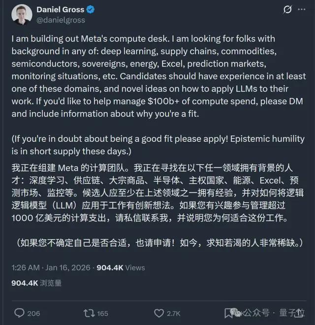 Meta开年猛投算力，小扎亲征筹建数十GW__Meta开年猛投算力，小扎亲征筹建数十GW