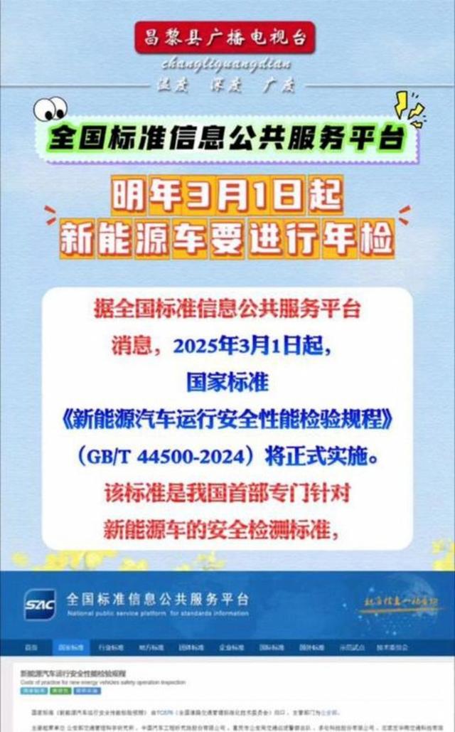 取消年检何时能实现，这真是广大车主心心念念的事，虽然2026年新规简化了检测流程，但完全取消年检仍不现实，需要制度进一步完善保障安全-有驾