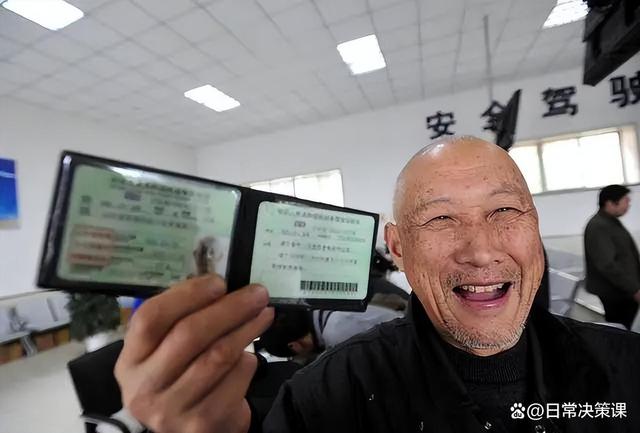 农村和中老年人注意了！考驾照迎来4大利好，变化不小-有驾