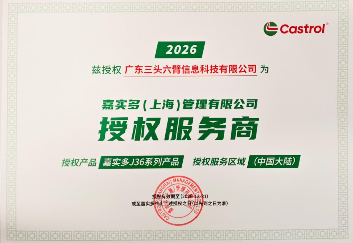 _臂杆是什么意思_臂架泵图片大全