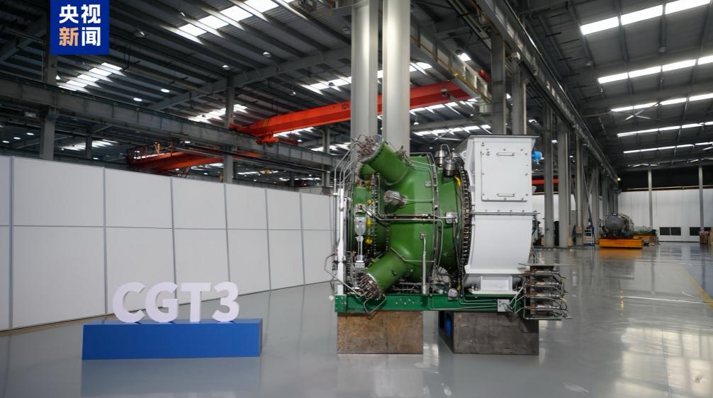 重型燃气轮机重大突破_重型燃气轮机概念股_