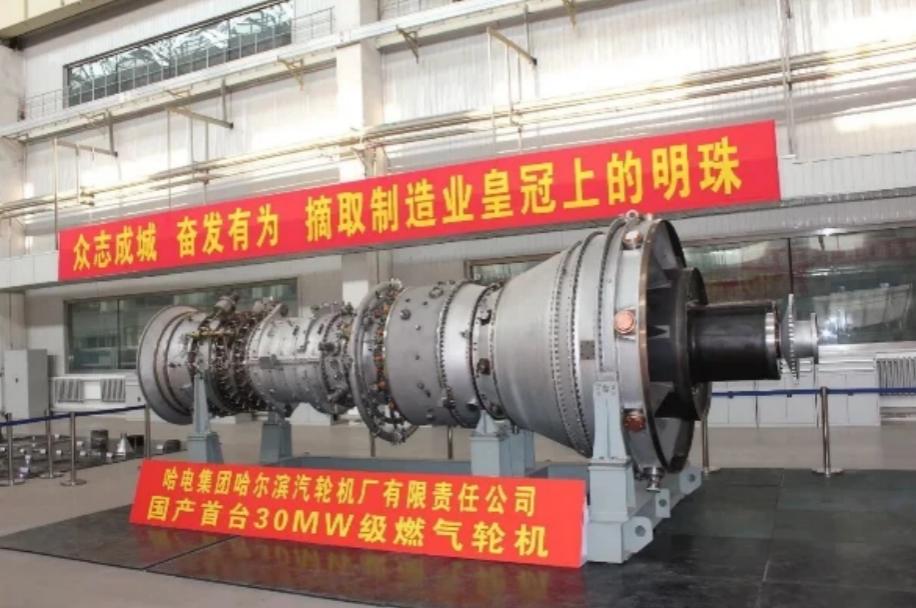 _重型燃气轮机重大突破_重型燃气轮机概念股