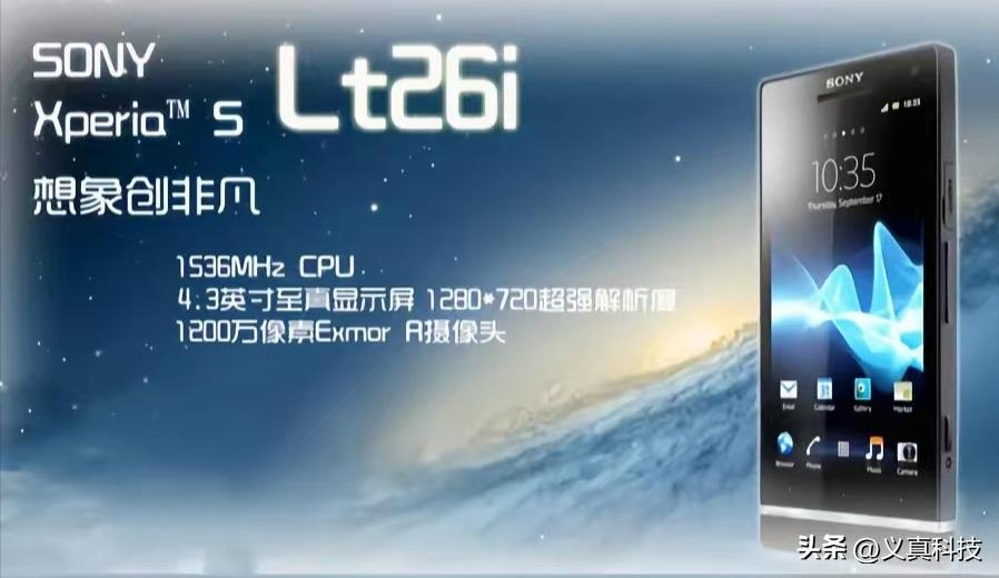 索尼的辉煌时代_索尼辉煌时期_