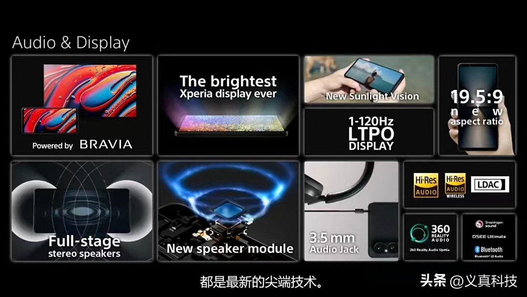 _索尼的辉煌时代_索尼辉煌时期