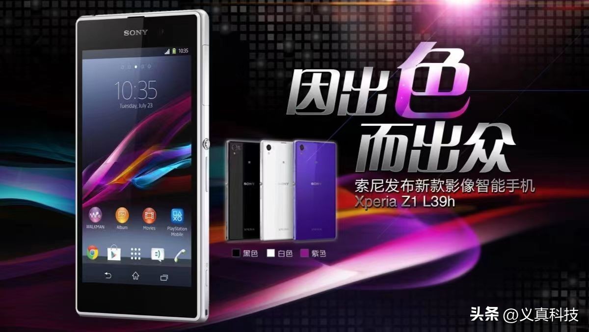 _索尼的辉煌时代_索尼辉煌时期