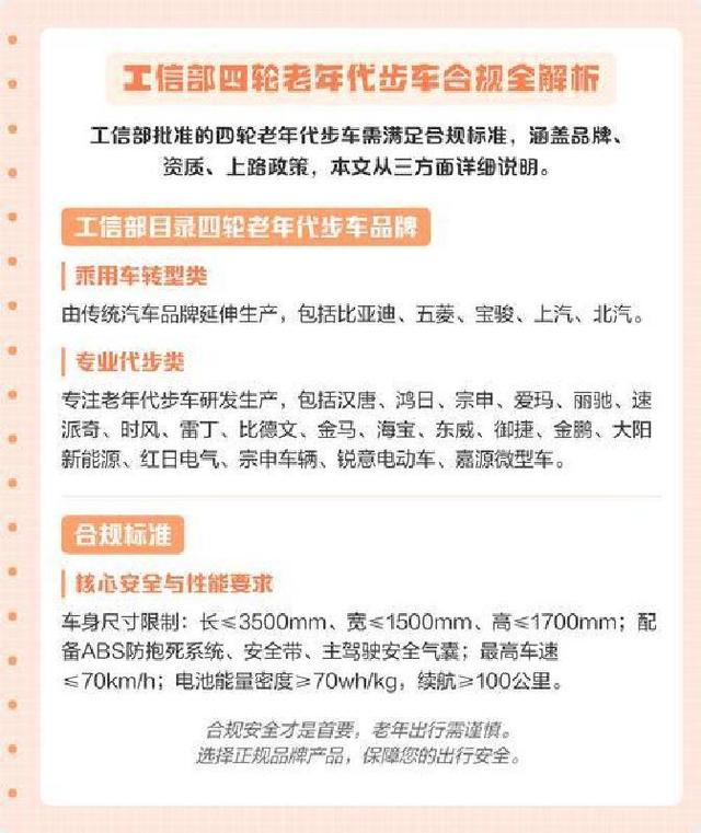 工信部发布摩托新规：拼装车淘汰，准入门槛提高，解禁还要多久？-有驾