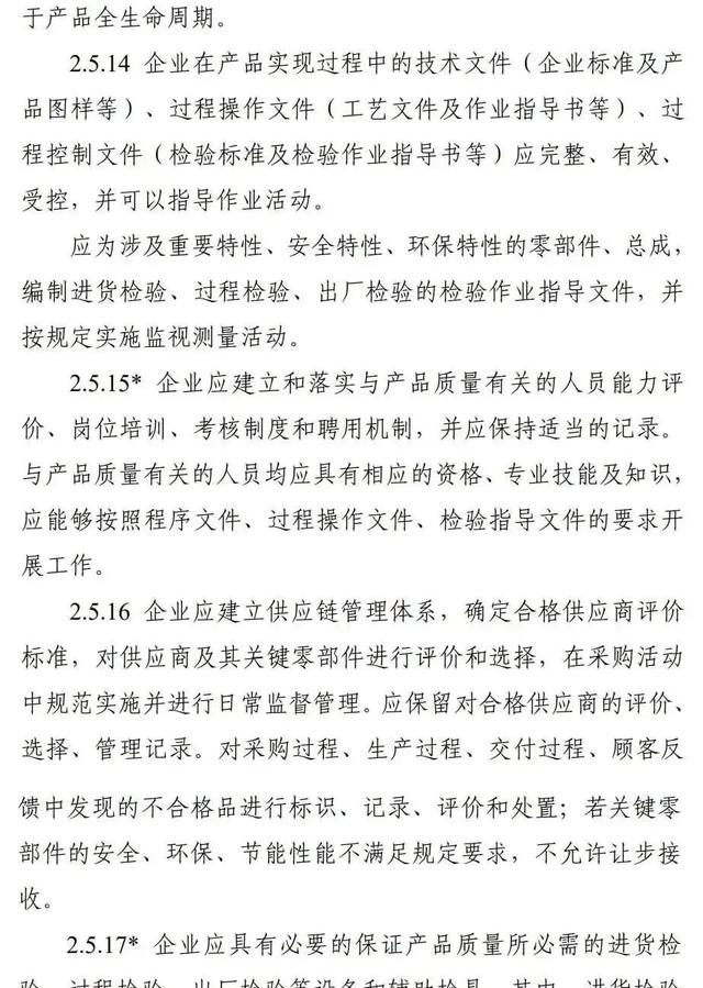 工信部发布摩托新规：拼装车淘汰，准入门槛提高，解禁还要多久？-有驾