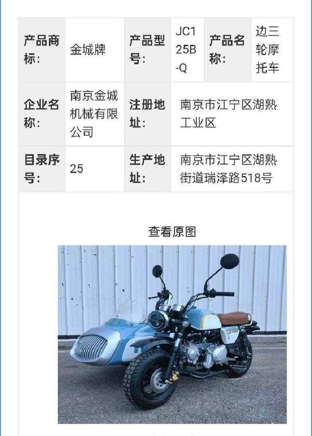 工信部发布摩托新规：拼装车淘汰，准入门槛提高，解禁还要多久？-有驾