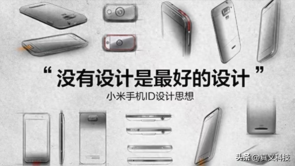 小米史上哪代手机最经典——数字旗舰系列冲高全历程