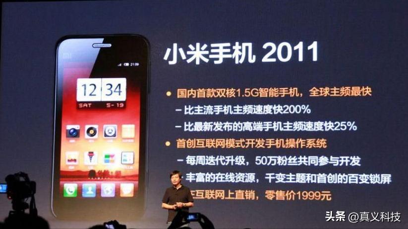 小米历史是一群喵_历代小米数字系列_