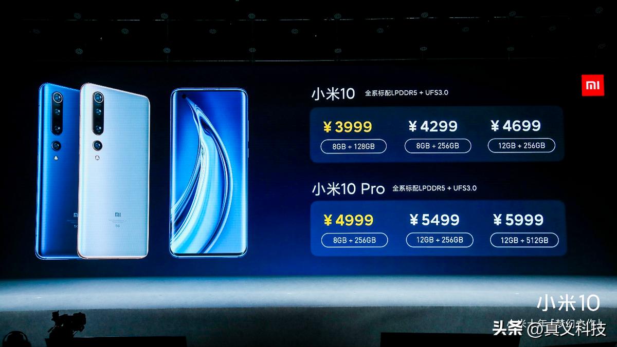 历代小米数字系列__小米历史是一群喵