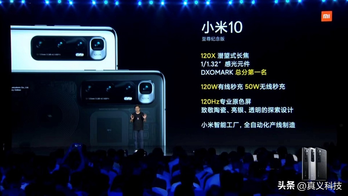 _历代小米数字系列_小米历史是一群喵