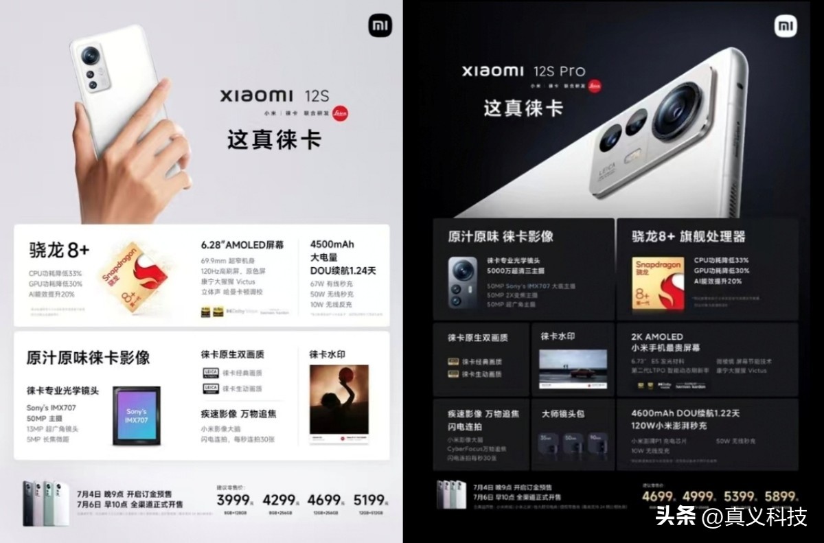 历代小米数字系列_小米历史是一群喵_