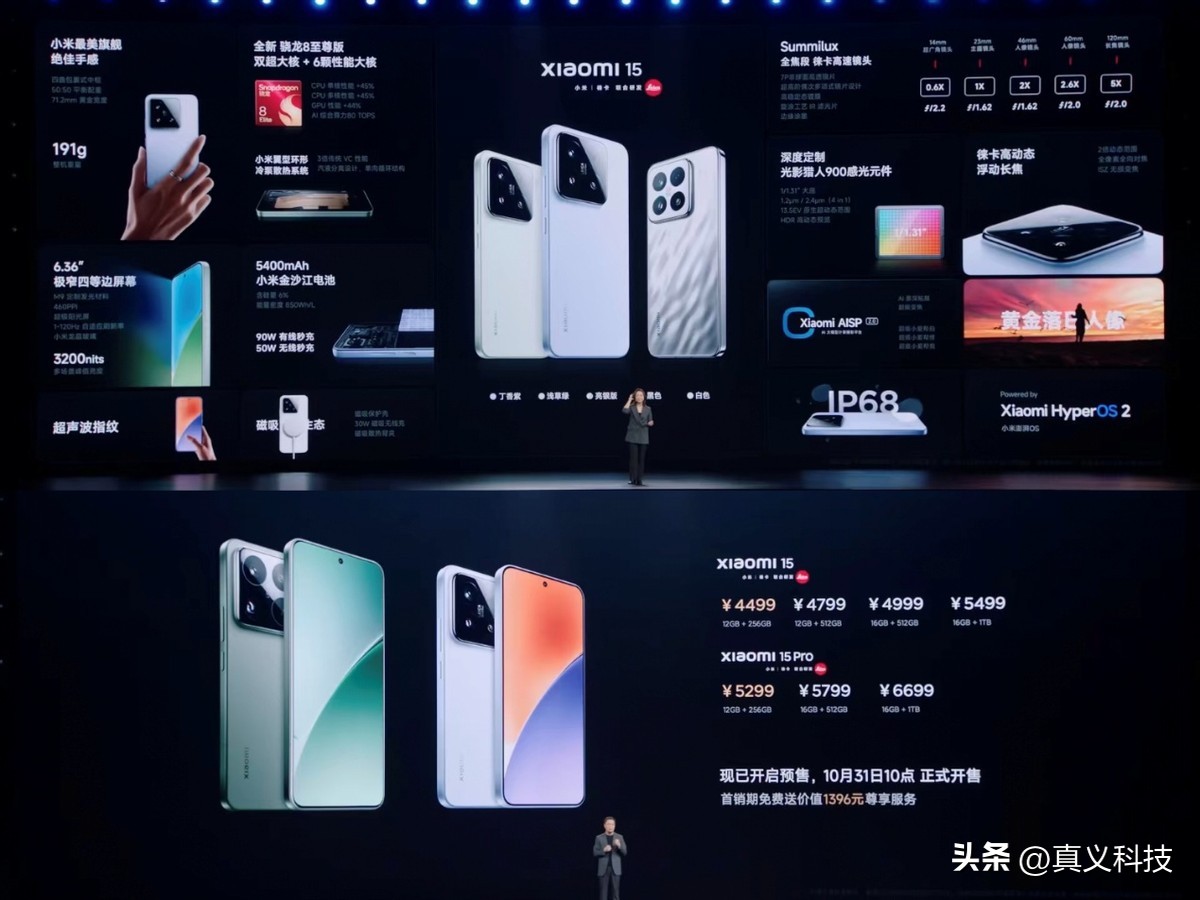 _历代小米数字系列_小米历史是一群喵