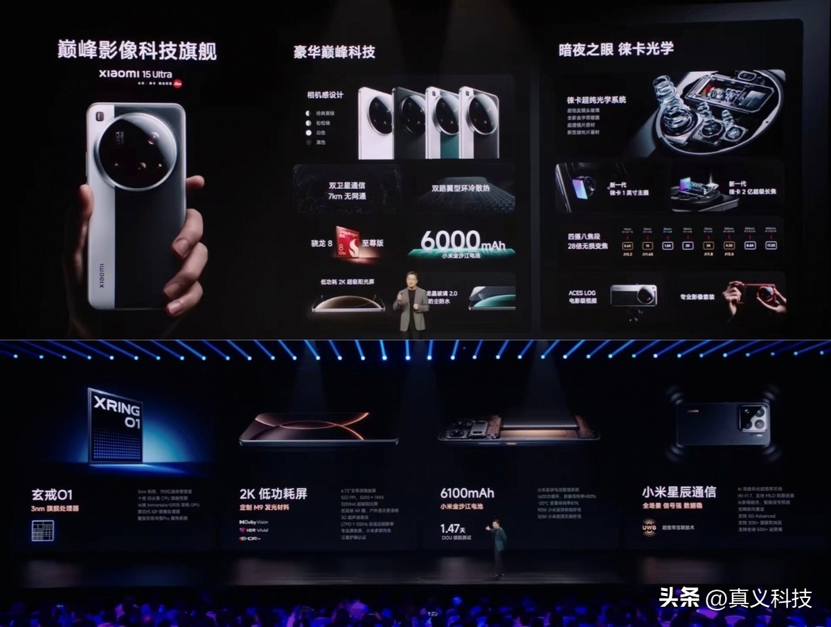 _历代小米数字系列_小米历史是一群喵