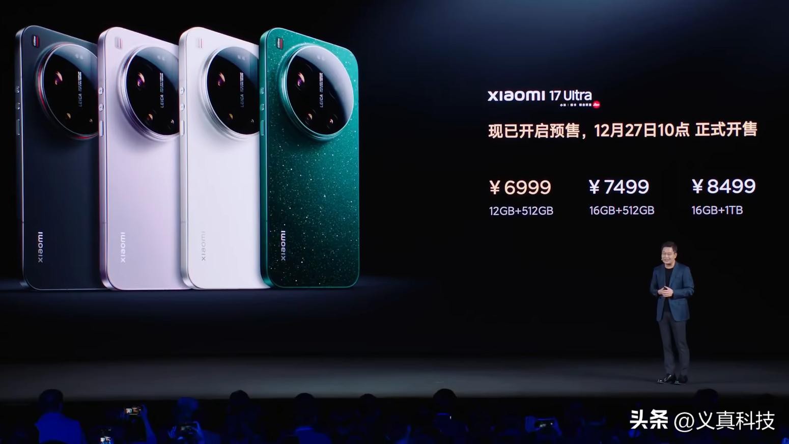 _历代小米数字系列_小米历史是一群喵