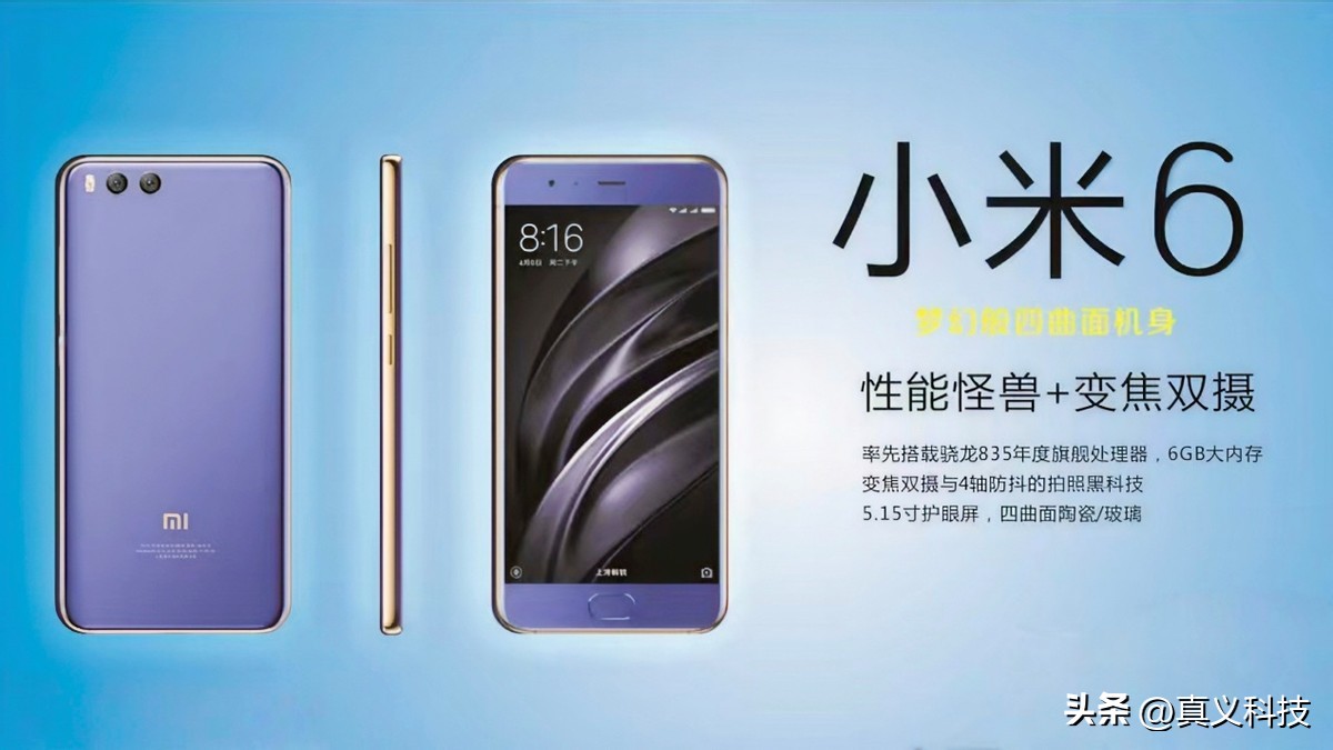 历代小米数字系列_小米历史是一群喵_