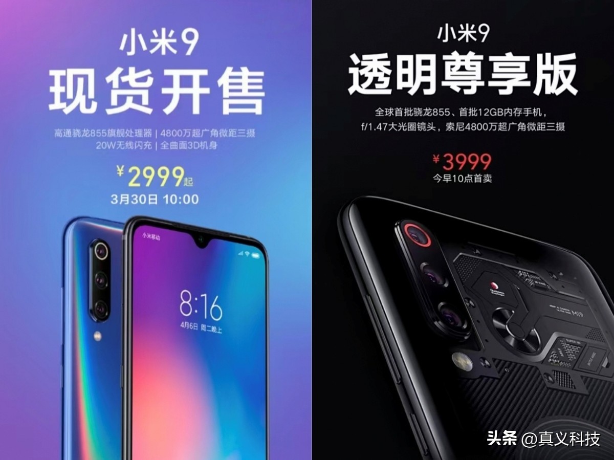 小米历史是一群喵__历代小米数字系列