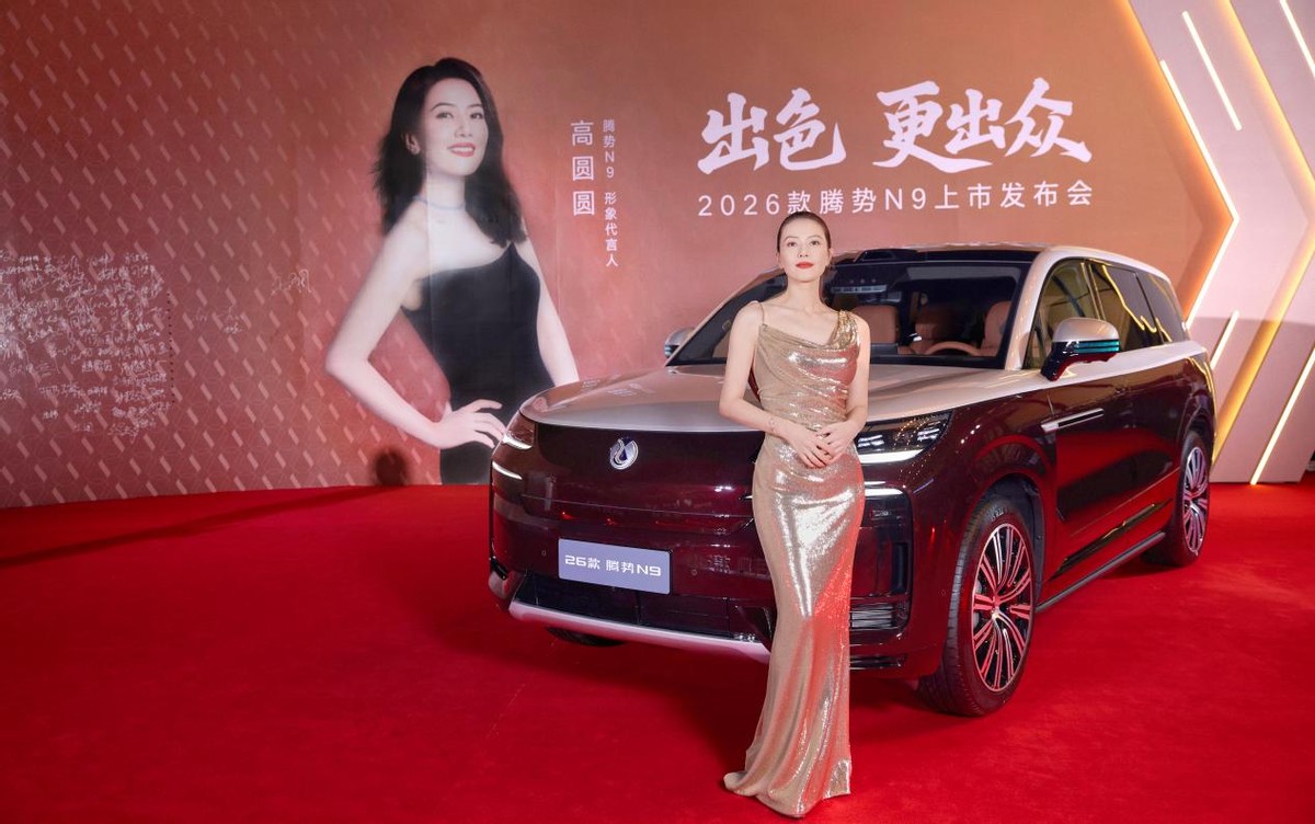 _三破高速避让世界纪录！2026款腾势N9正式上市，38.98万元起！_三破高速避让世界纪录！2026款腾势N9正式上市，38.98万元起！