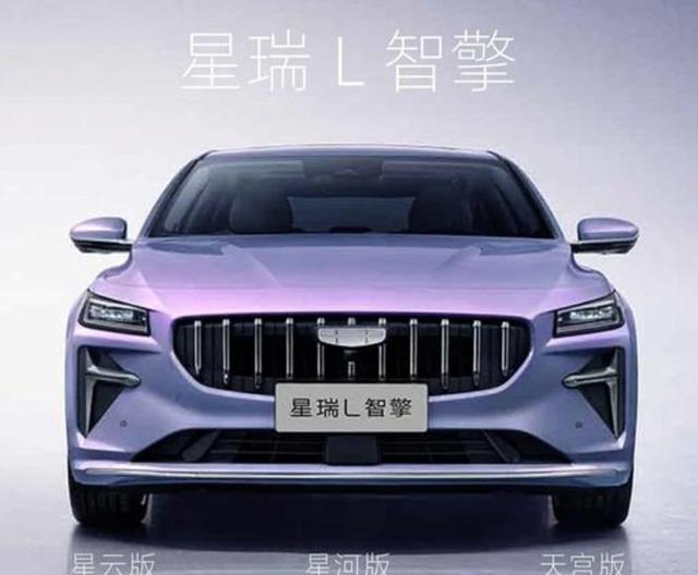 吉利汽车发布战略蓝图，瞄准车企销量前五，力争新能源占比75%，加速挑战比亚迪市场地位-有驾