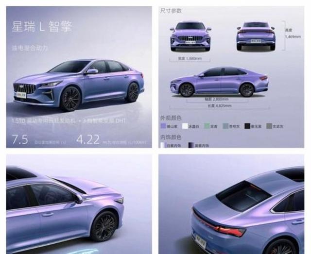 吉利汽车发布战略蓝图，瞄准车企销量前五，力争新能源占比75%，加速挑战比亚迪市场地位-有驾