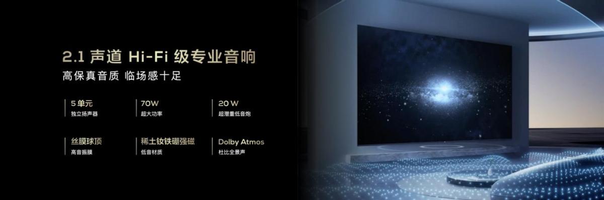 电视机新品发布_电视上市_