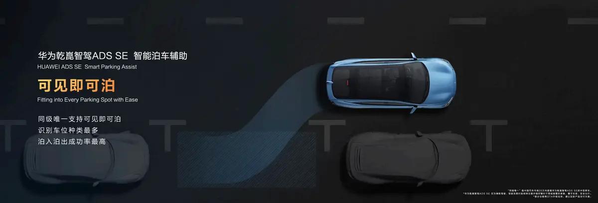 _高端智驾下放，新能源汽车的科技平权时代来了！_高端智驾下放，新能源汽车的科技平权时代来了！