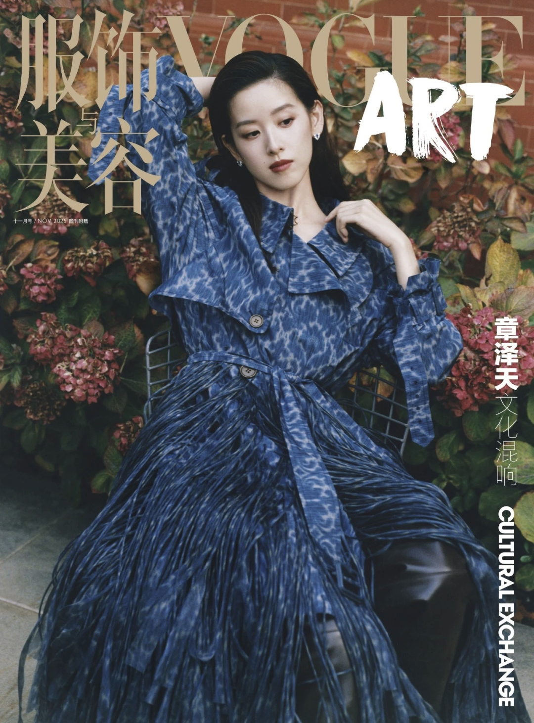 _章泽天告知乎_看章泽天