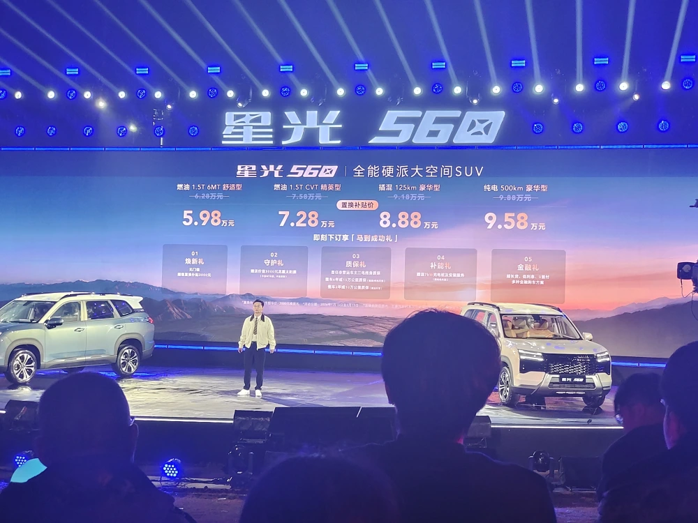 三种动力，5.98万起售，五菱星光560上市