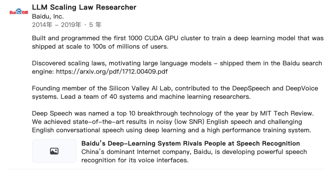 硅谷预测十年后的世界_火力少年王姚杰出车祸_