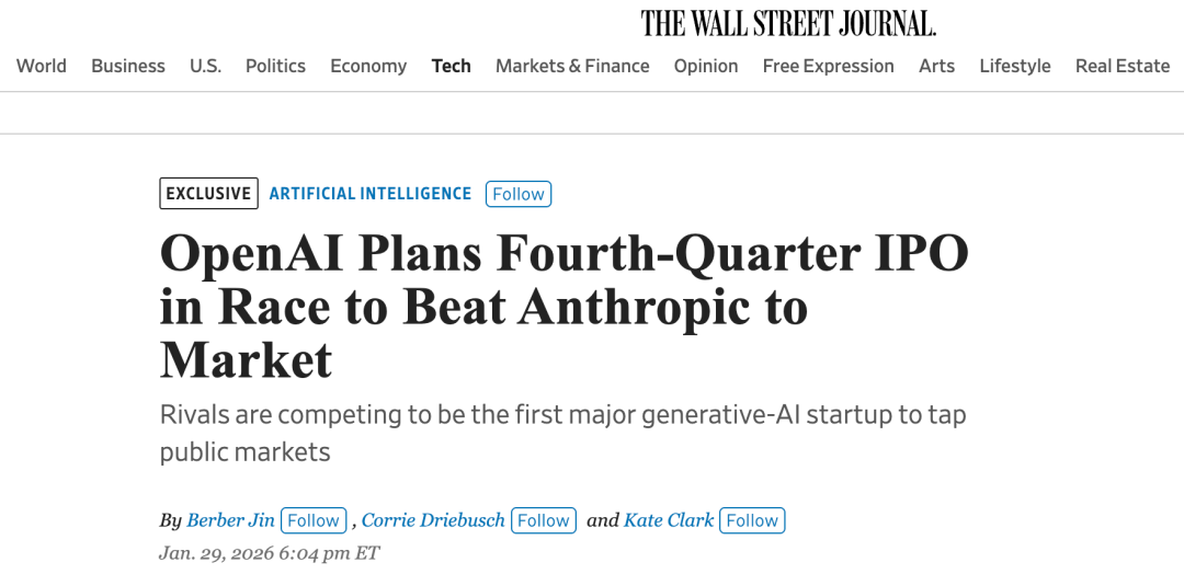 上市公司财务老大叫什么_上市财务_