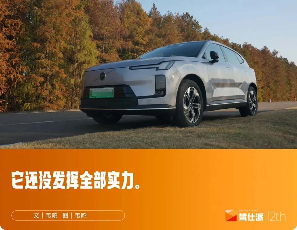 沃尔沃XC70试驾：设计归于质朴，驾乘维持精良感
