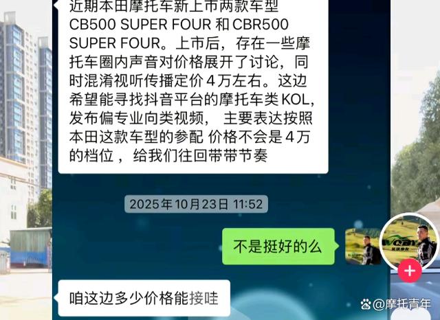 爆料本田CB500SF要卖5万多！为信仰掏腰包，这回值不值？-有驾