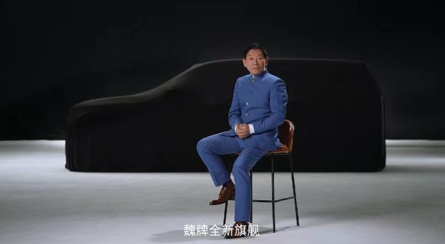 魏牌V9X定名亮相，它能否成为归元S平台的技术代表作？