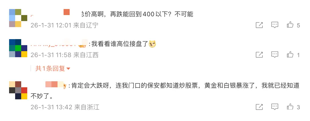 首饰金，一夜大跌上百元！金价暴跌冲上热搜，投资者：亏麻了，损失八万......网友：商场门口的队伍已经排出去“二里地”了_首饰金，一夜大跌上百元！金价暴跌冲上热搜，投资者：亏麻了，损失八万......网友：商场门口的队伍已经排出去“二里地”了_