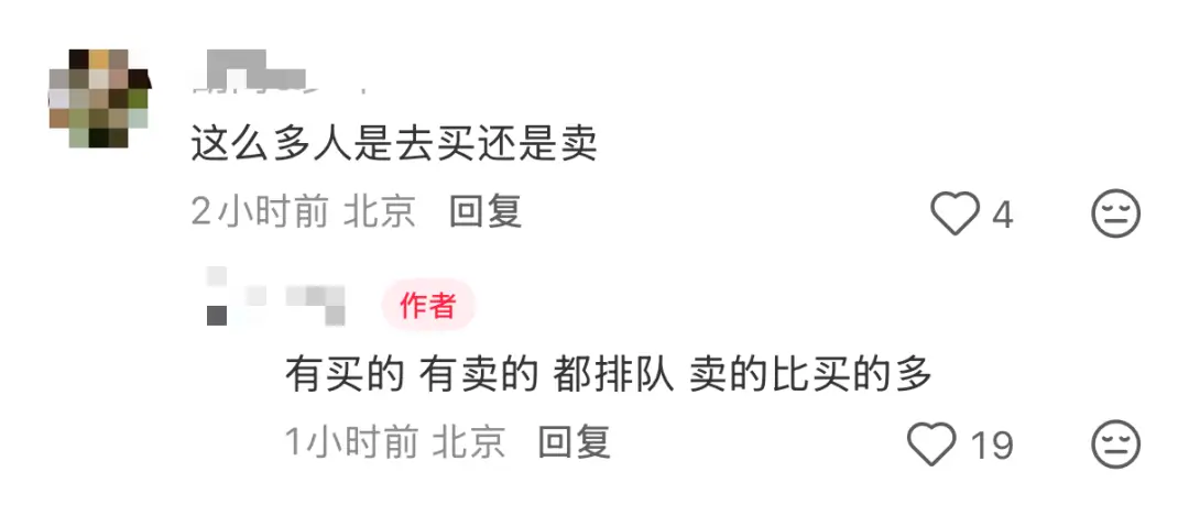 首饰金，一夜大跌上百元！金价暴跌冲上热搜，投资者：亏麻了，损失八万......网友：商场门口的队伍已经排出去“二里地”了_首饰金，一夜大跌上百元！金价暴跌冲上热搜，投资者：亏麻了，损失八万......网友：商场门口的队伍已经排出去“二里地”了_