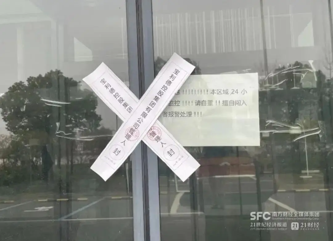 浙江最大豪车经销商倒下，一个时代结束了