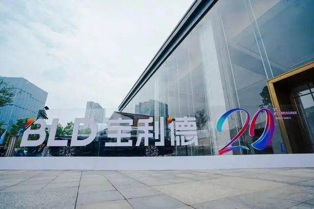 又一豪华汽车经销商集团爆雷，曾位列经销商集团百强榜17位