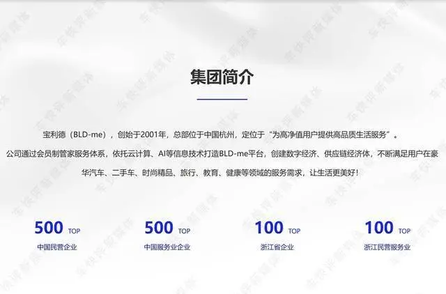 知名经销商_经销商集团是什么_