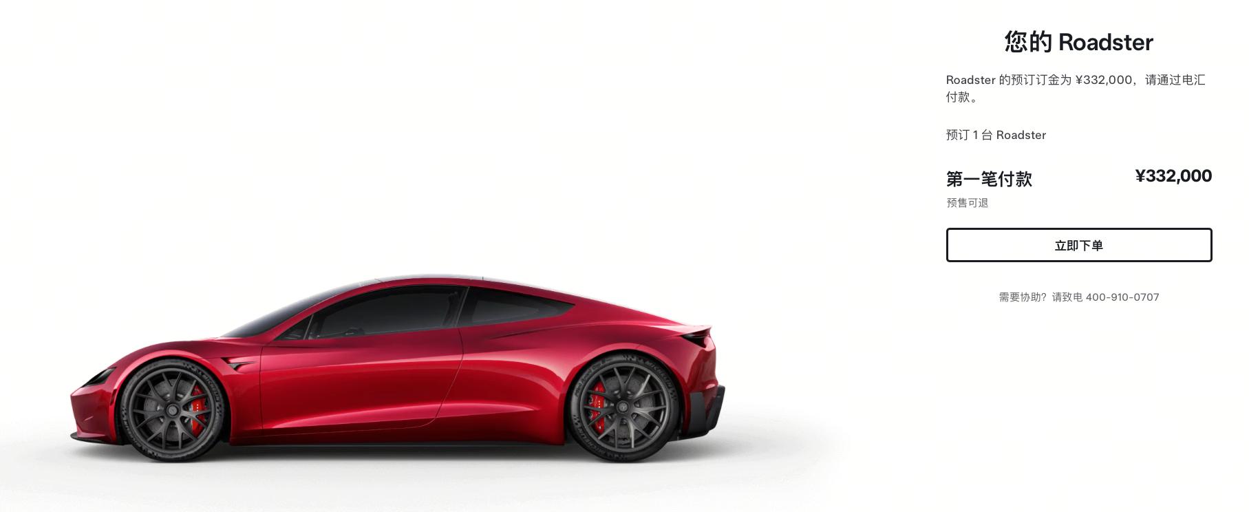 特斯拉会出新款吗_特斯拉新车2022_