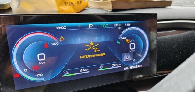 今天体验到比亚迪奇葩升级,官方配件用户掏钱买,4S店免费装配,结果质保只有一年且多件同时坏,花费惨不忍睹,让人无语到底谁买单-有驾