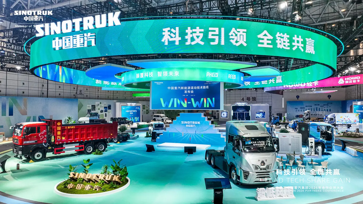 中国重汽市值突破千亿多增长引擎驱动业绩估值“双击”