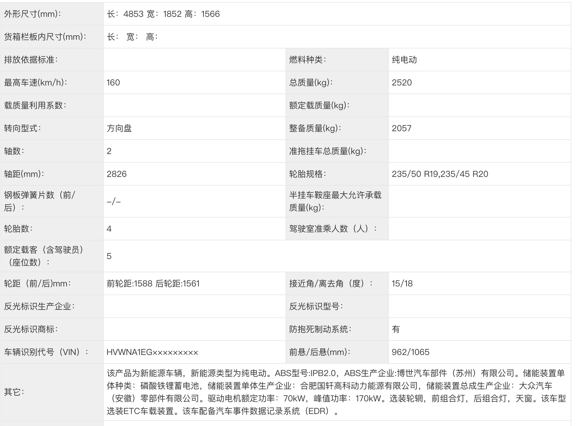 _丰田一汽大众_大众suv车型丰田