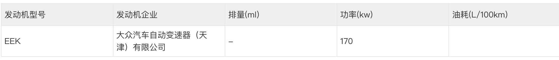 _大众suv车型丰田_丰田一汽大众