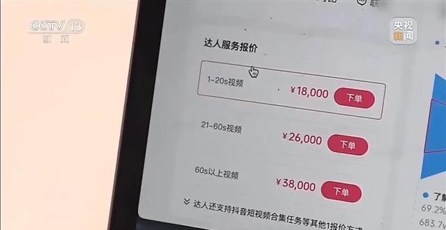 新能源车测评黑幕曝光！央视揭穿60万粉丝博主收钱抹黑，车主竟遭线下吐口水？-有驾