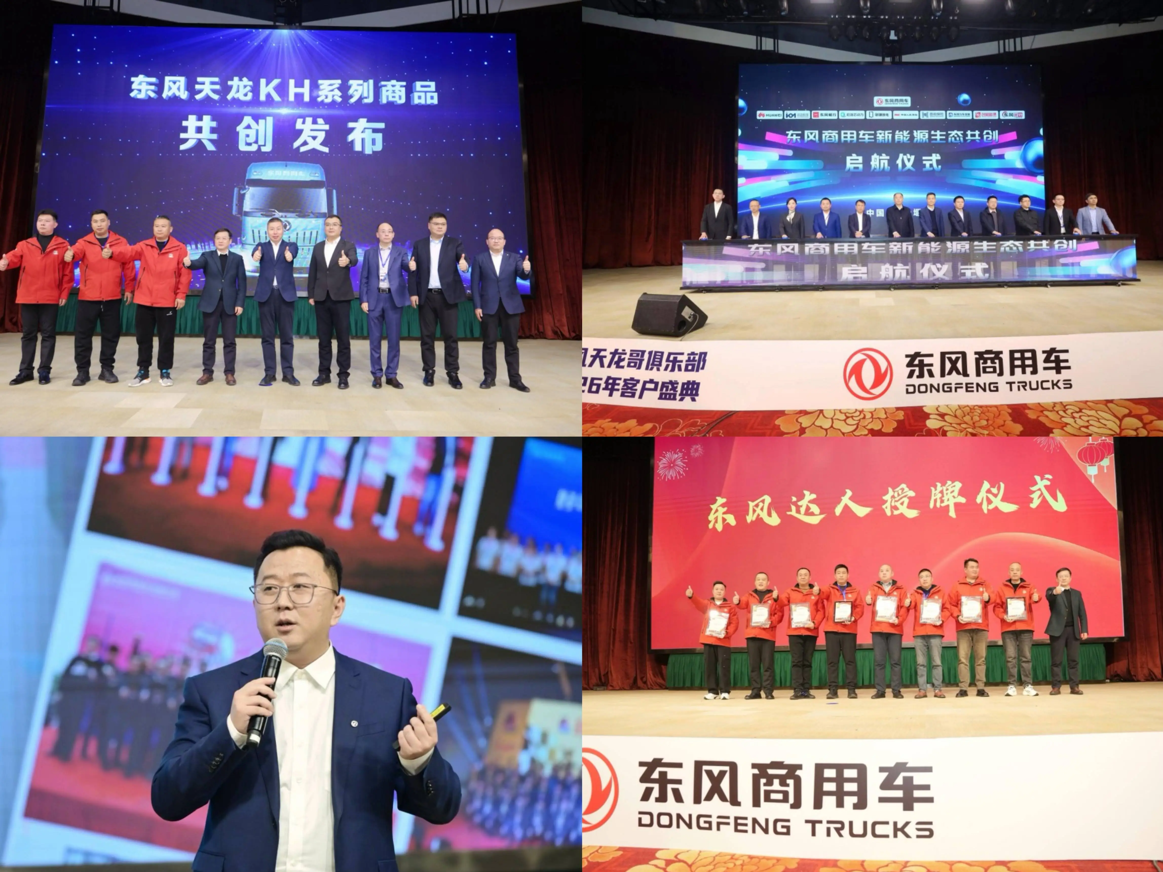 共创共享的意思__新天龙八拉风哥pk视频