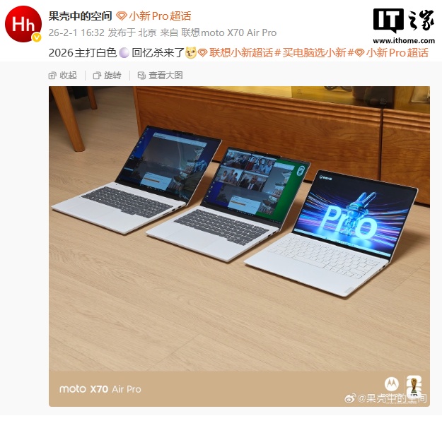 联想小新内存条升级_小新内存升级_